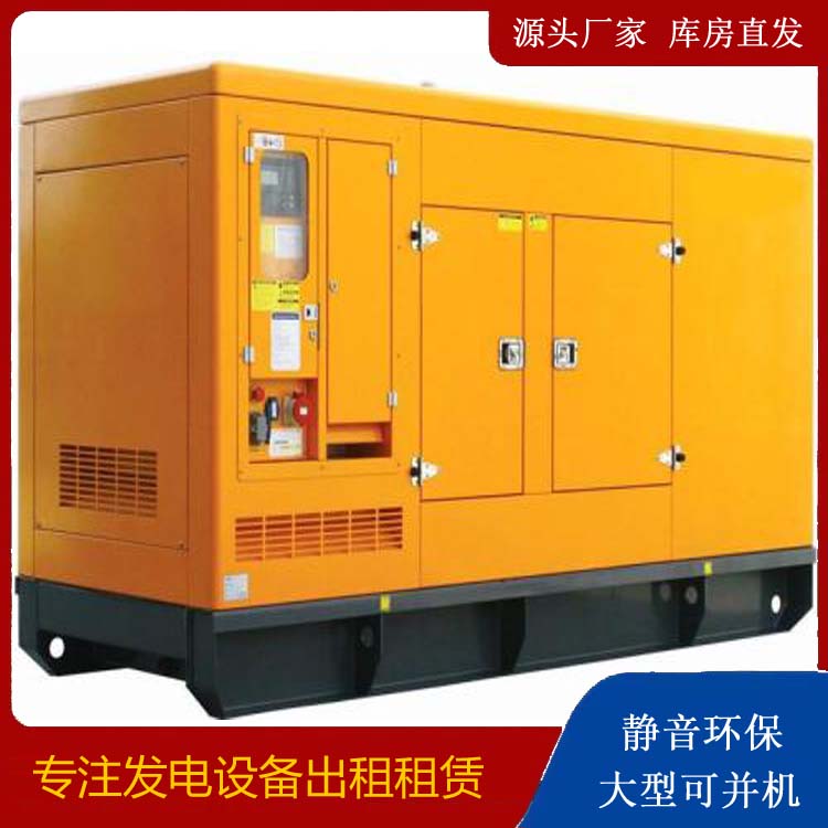 肥东发电机出租 柴油机组启动电瓶的方法和和保养