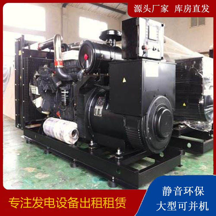 肥东出租发电机 为您讲解发电机的工作原理