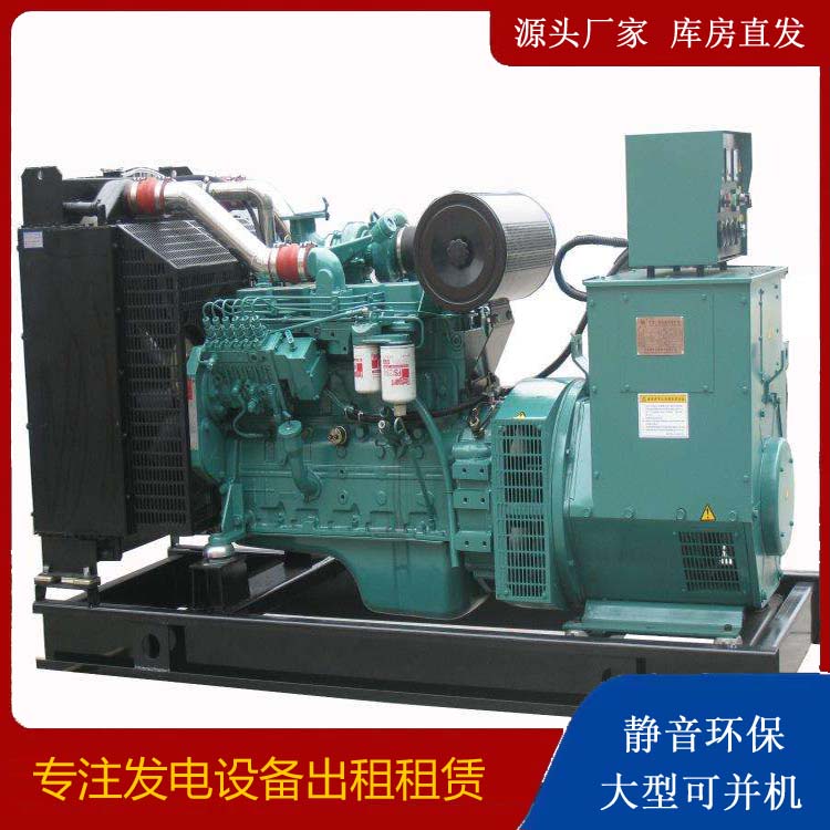 肥东出租发电机教您康明斯发电机怎样开启