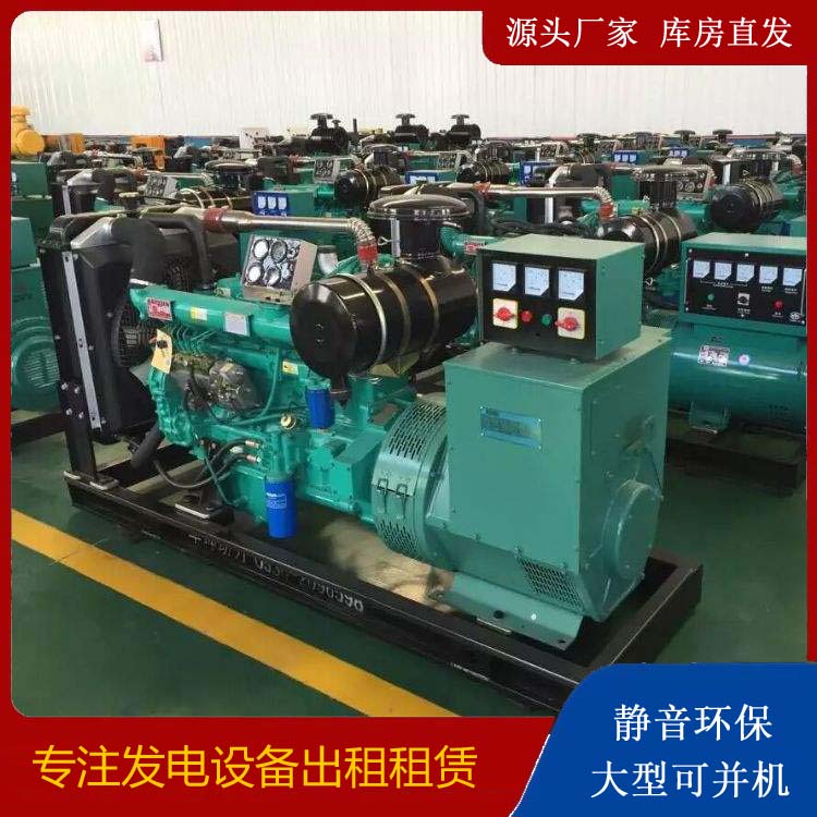 肥东租赁发电机的原理是什么
