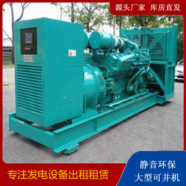 肥东发电车出租 柴油发电机的日常应用注意事项