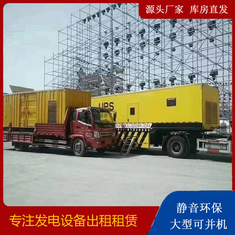 肥东有哪些常见的发电机组输出电压类型？